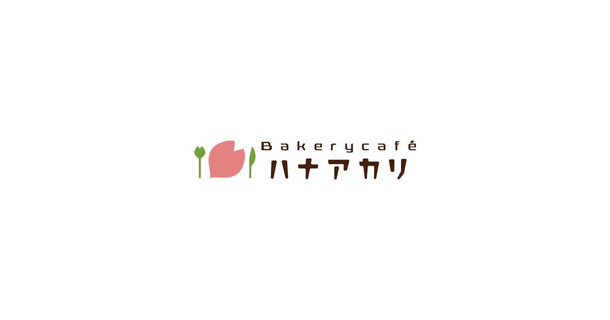 ハナアカリ